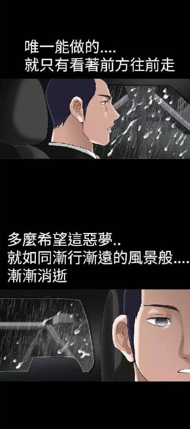 第15话6