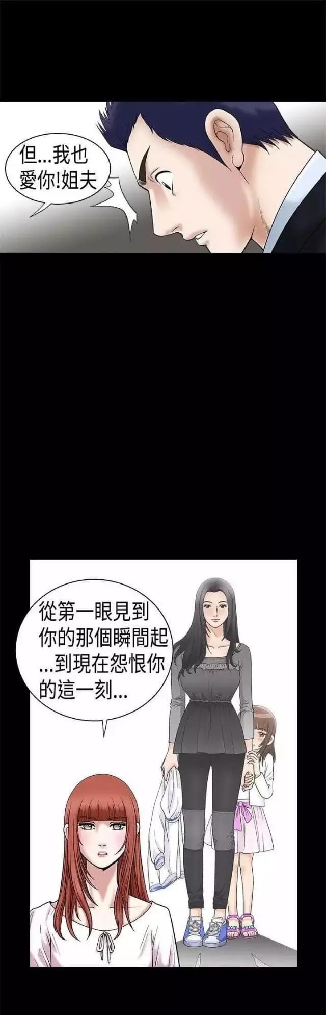 第20话45