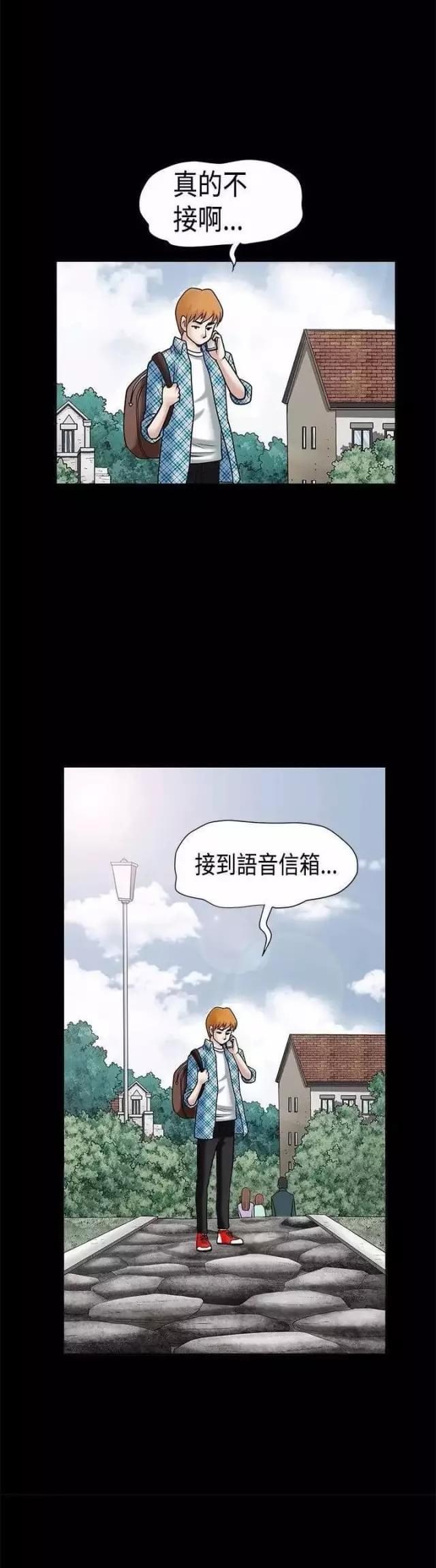 第29话9