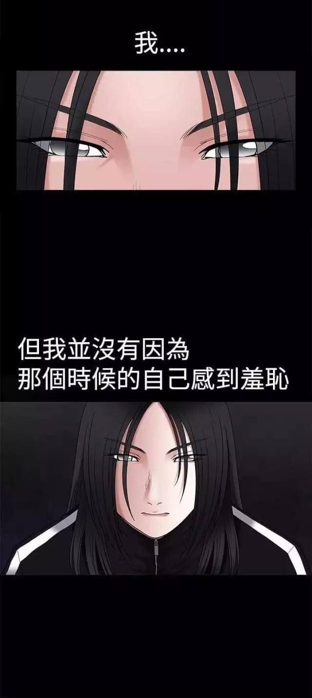 第17话21