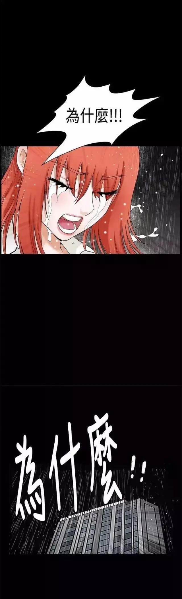 第36话8