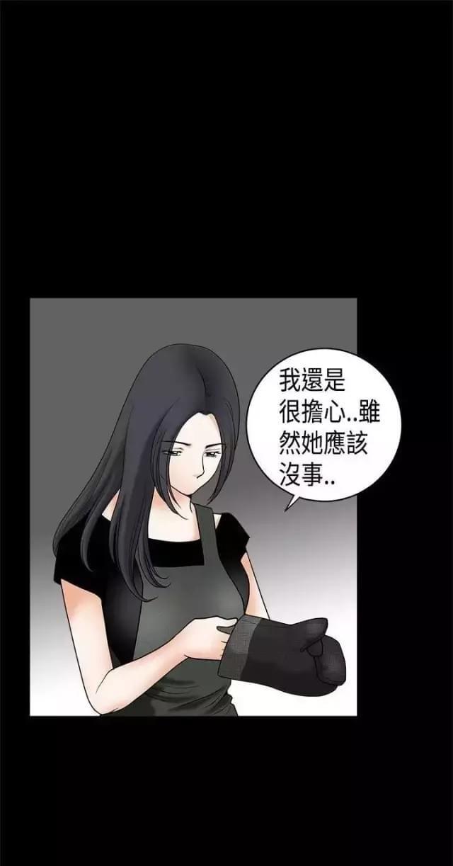 第36话29