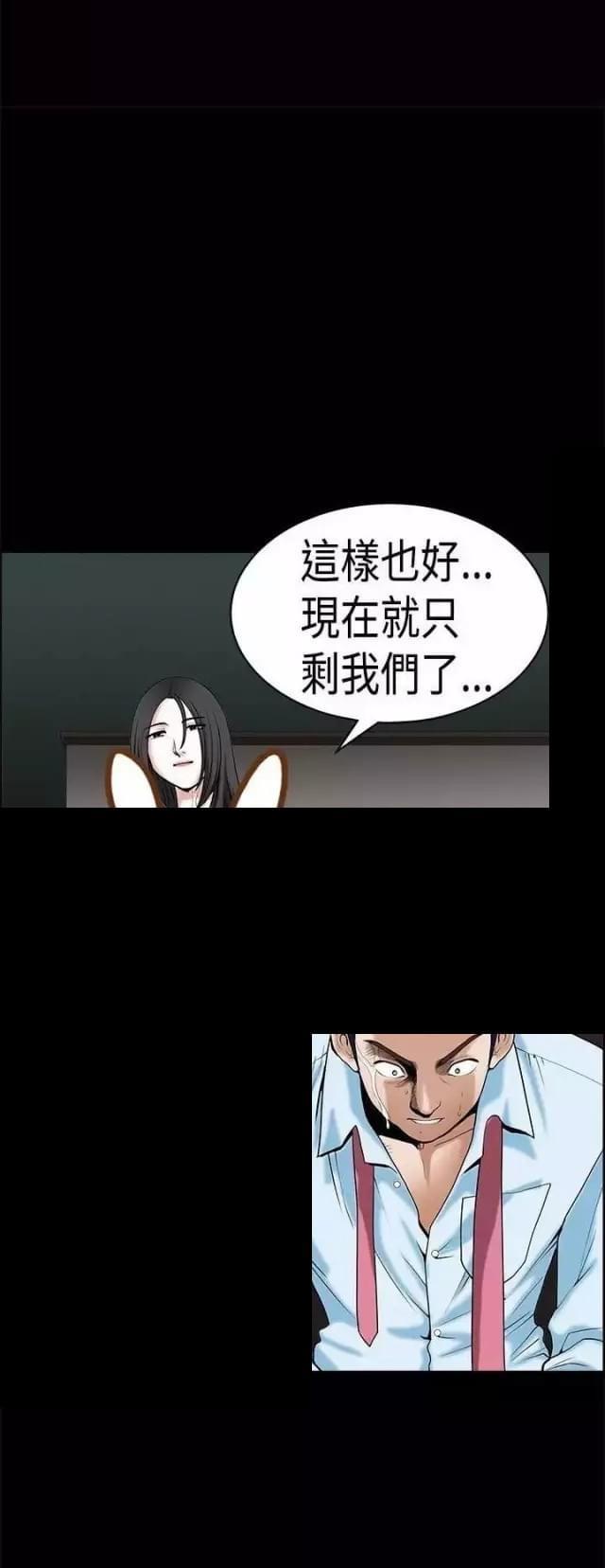 第35话30