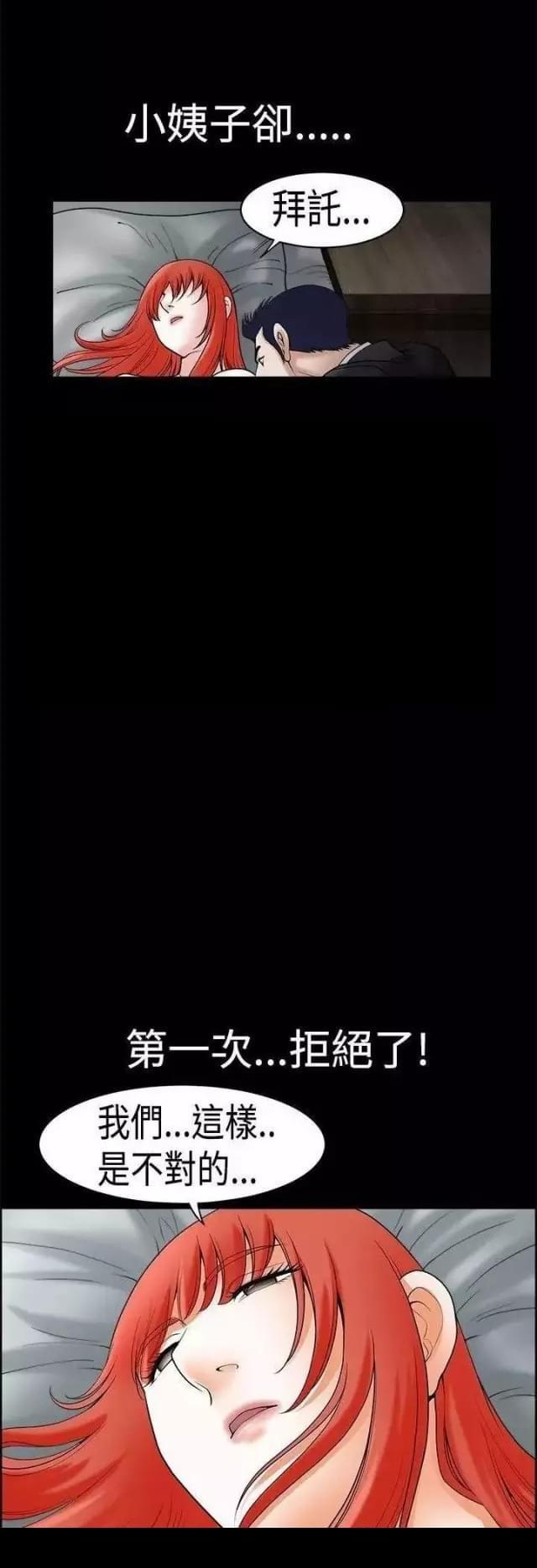 第36话46