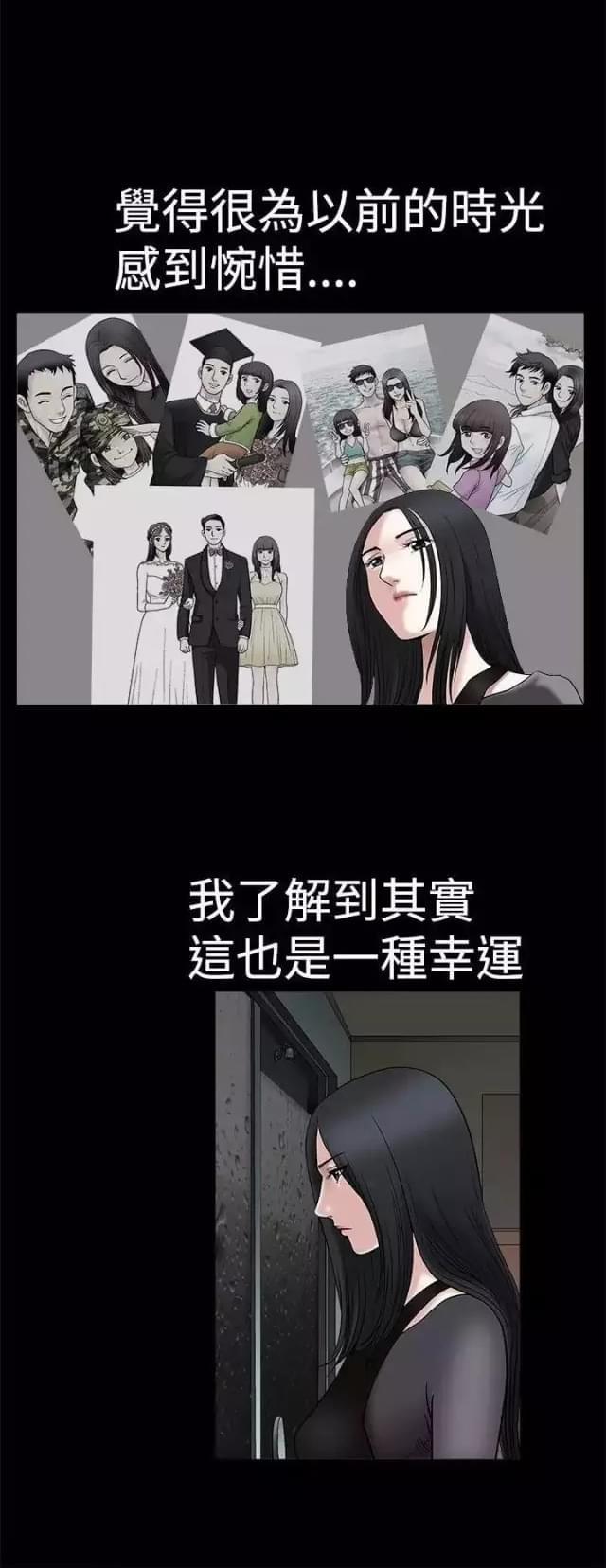 第17话2