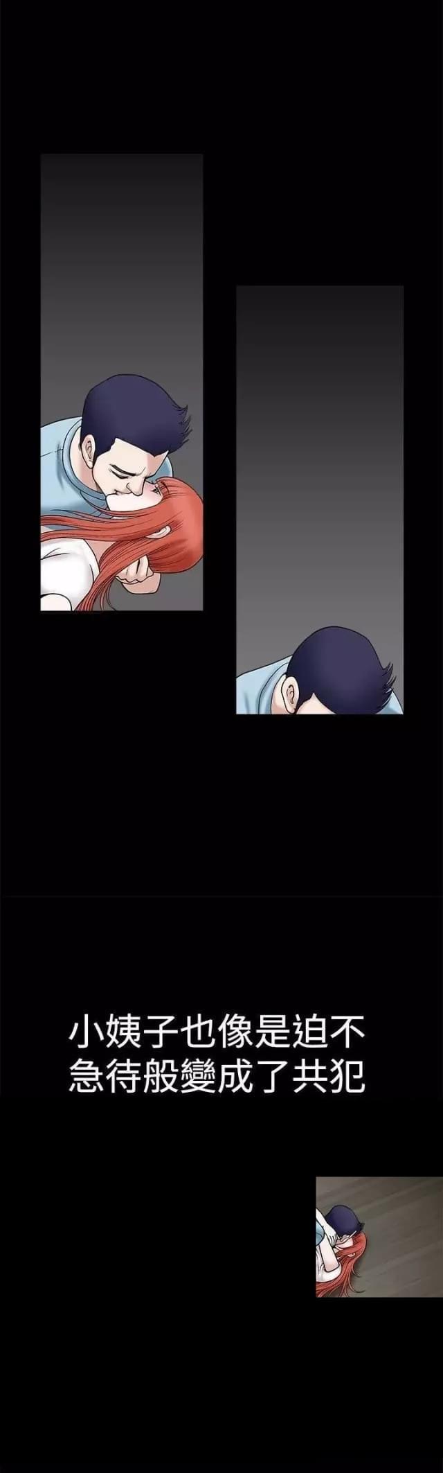 第21话41