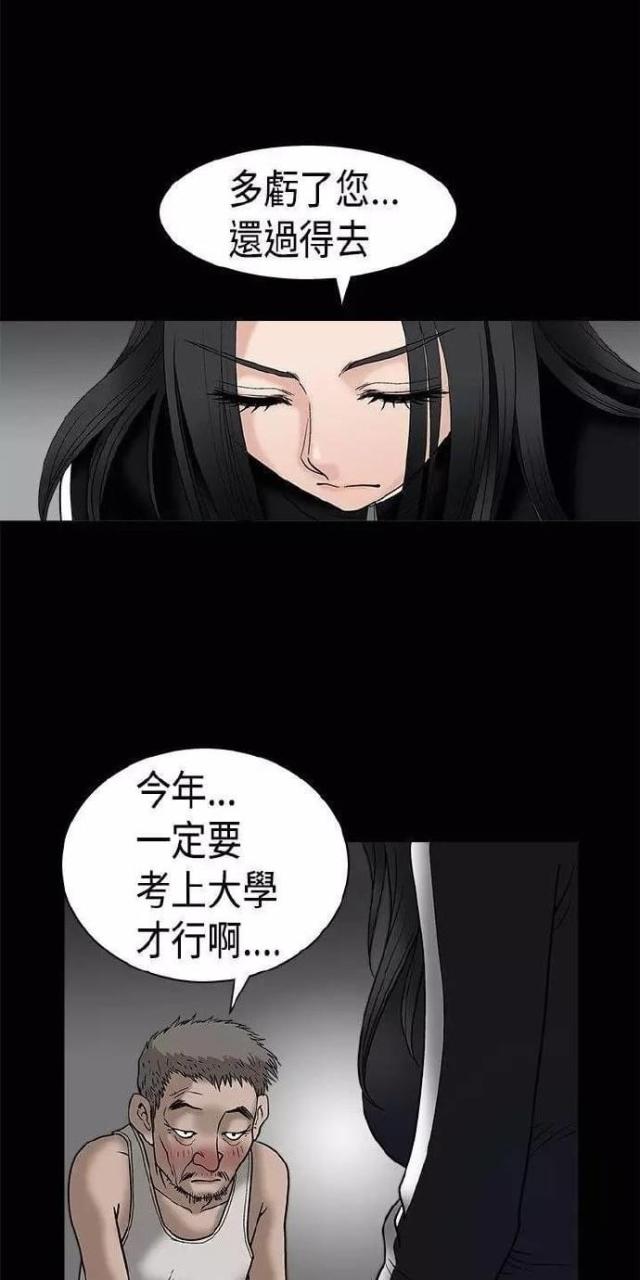 第8话3