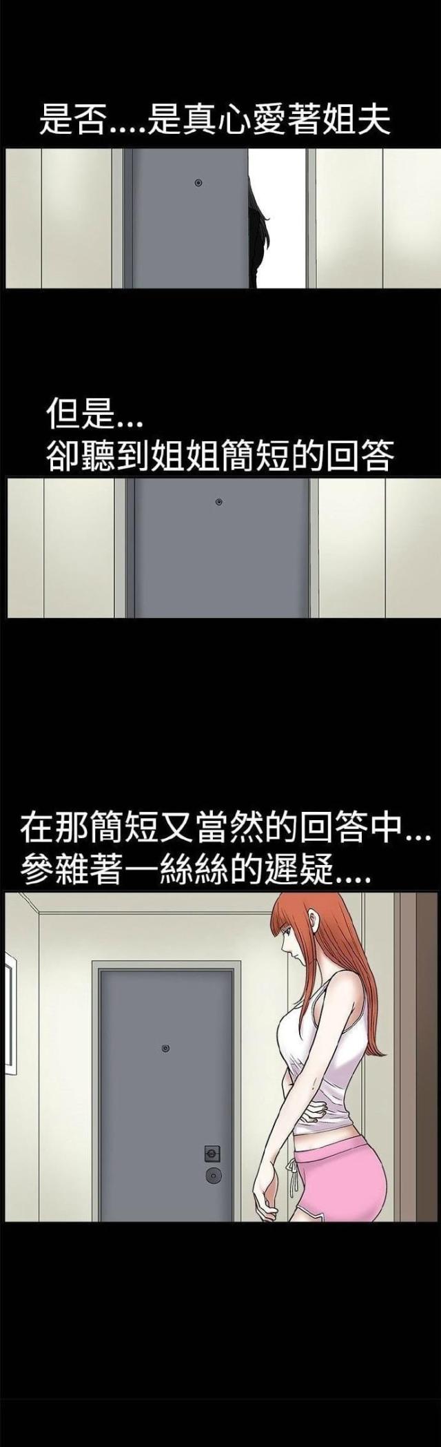 第11话34