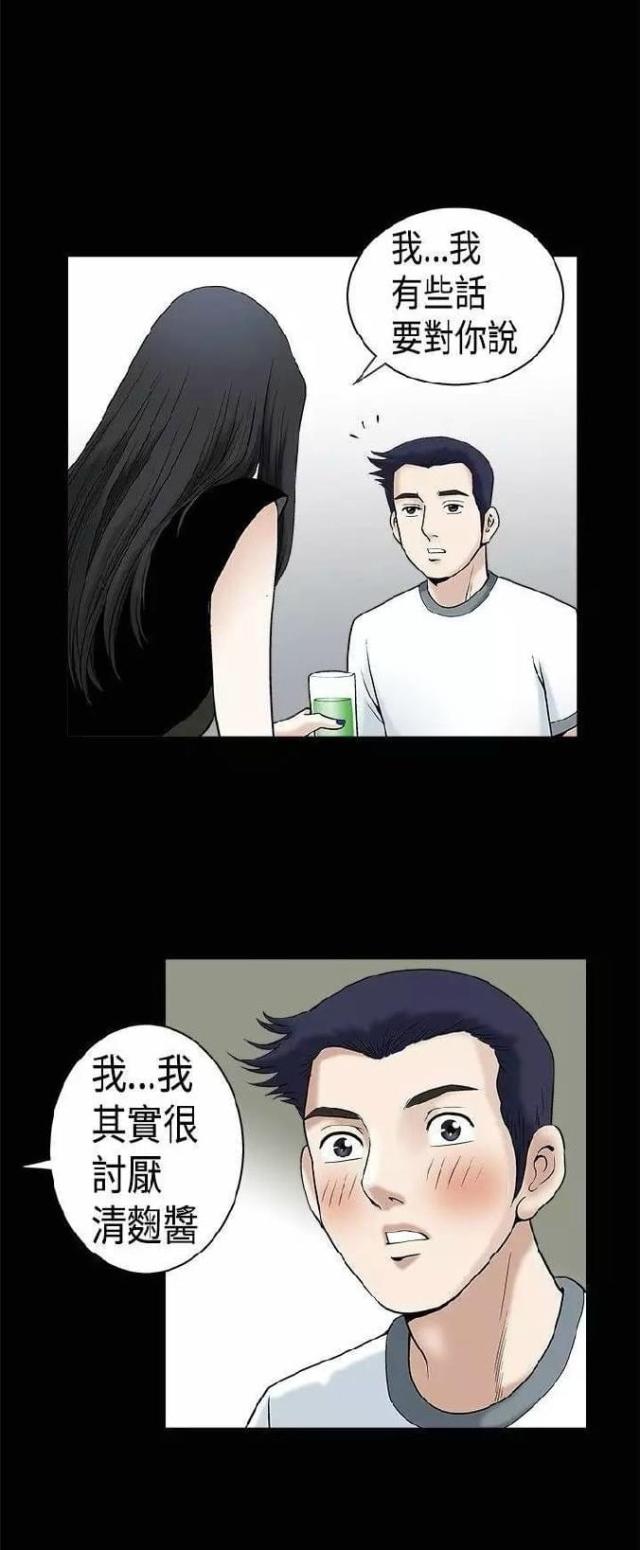 第13话12