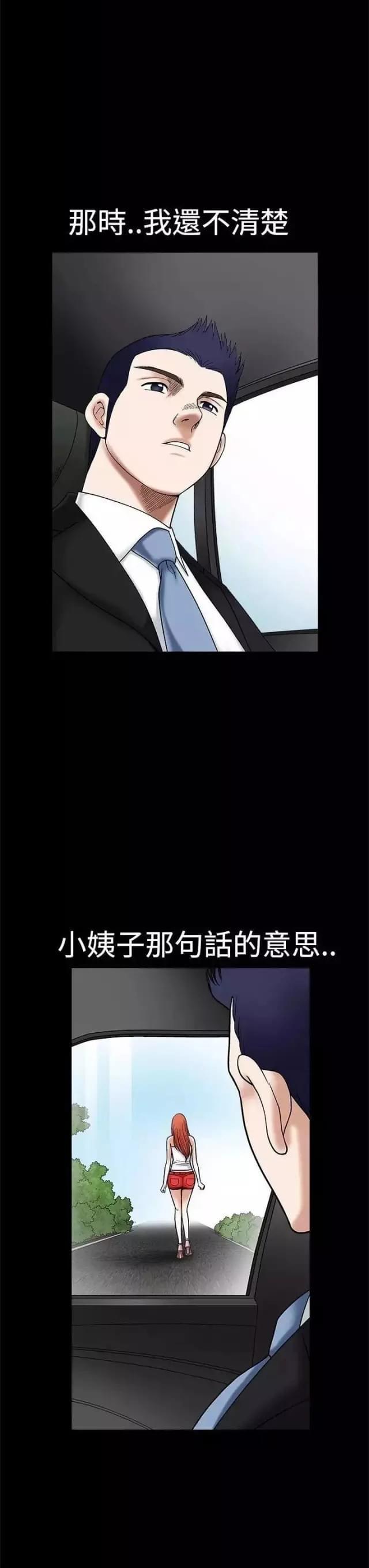 第26话27