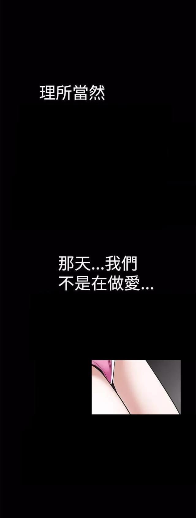 第21话42