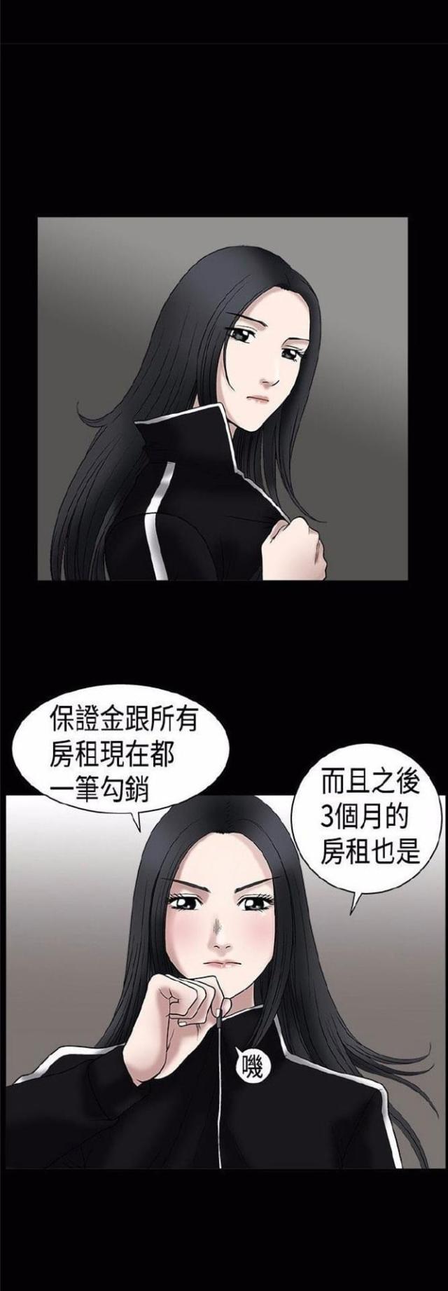 第9话10