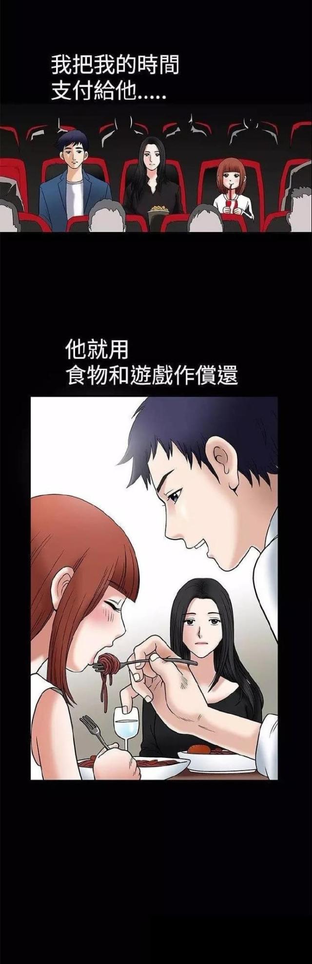 第10话8