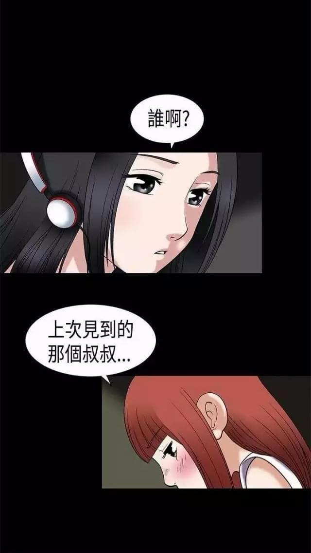 第7话5