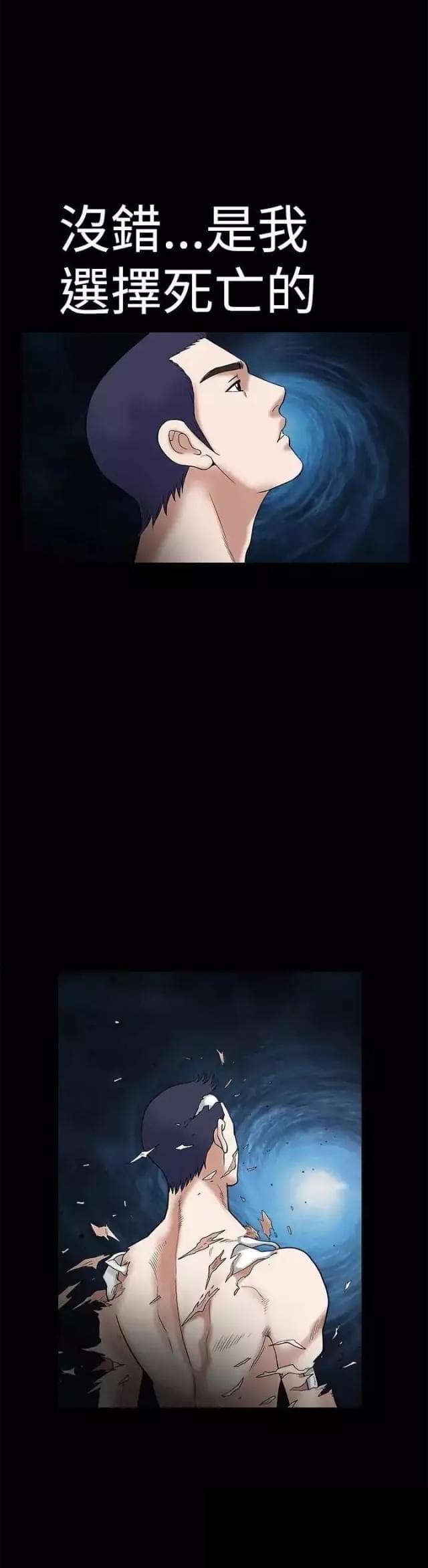 第23话24