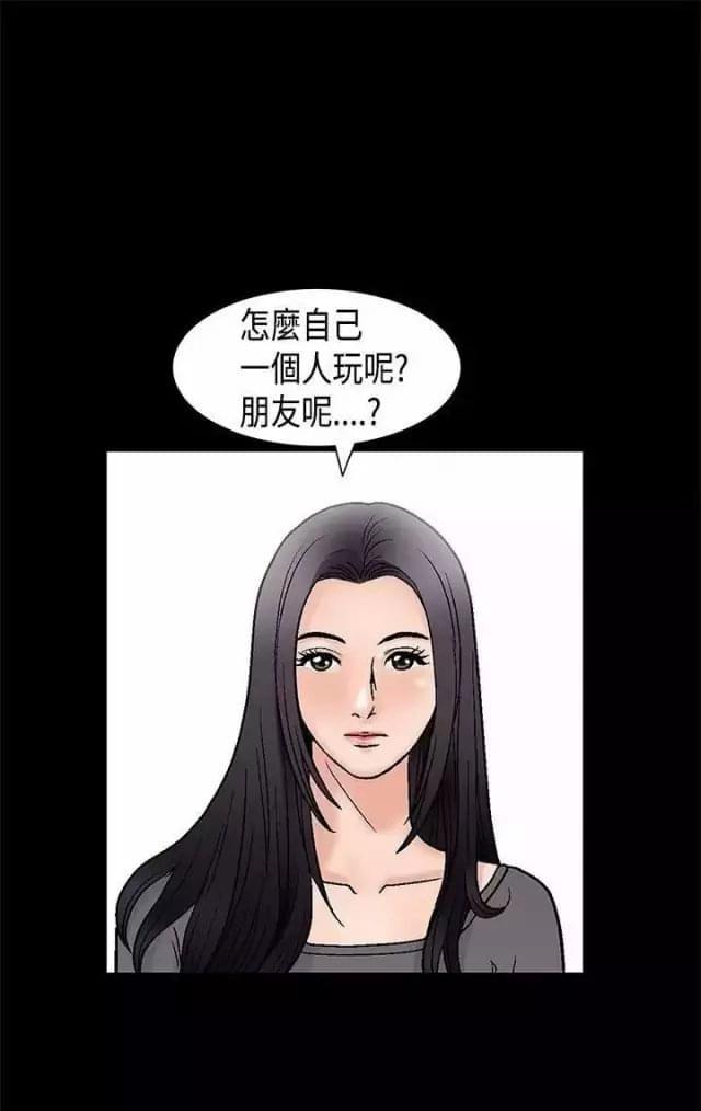 第6话13