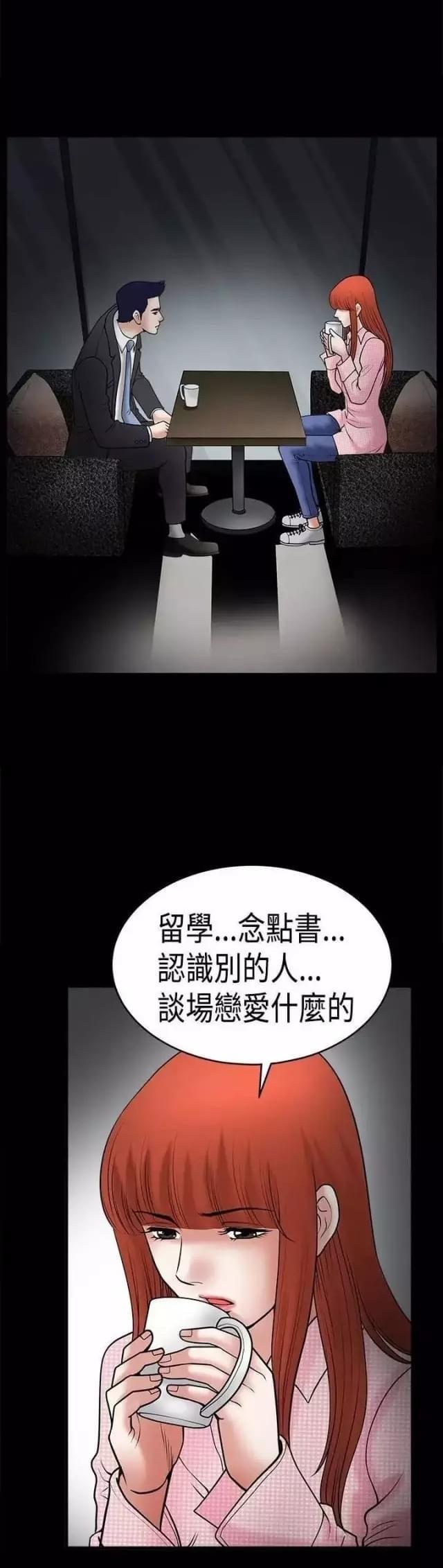 第32话28
