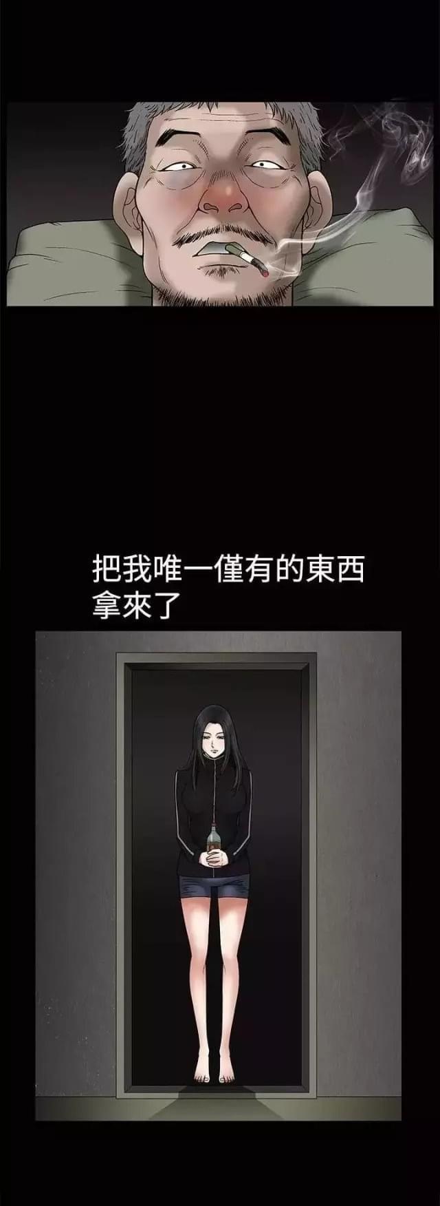 第7话50