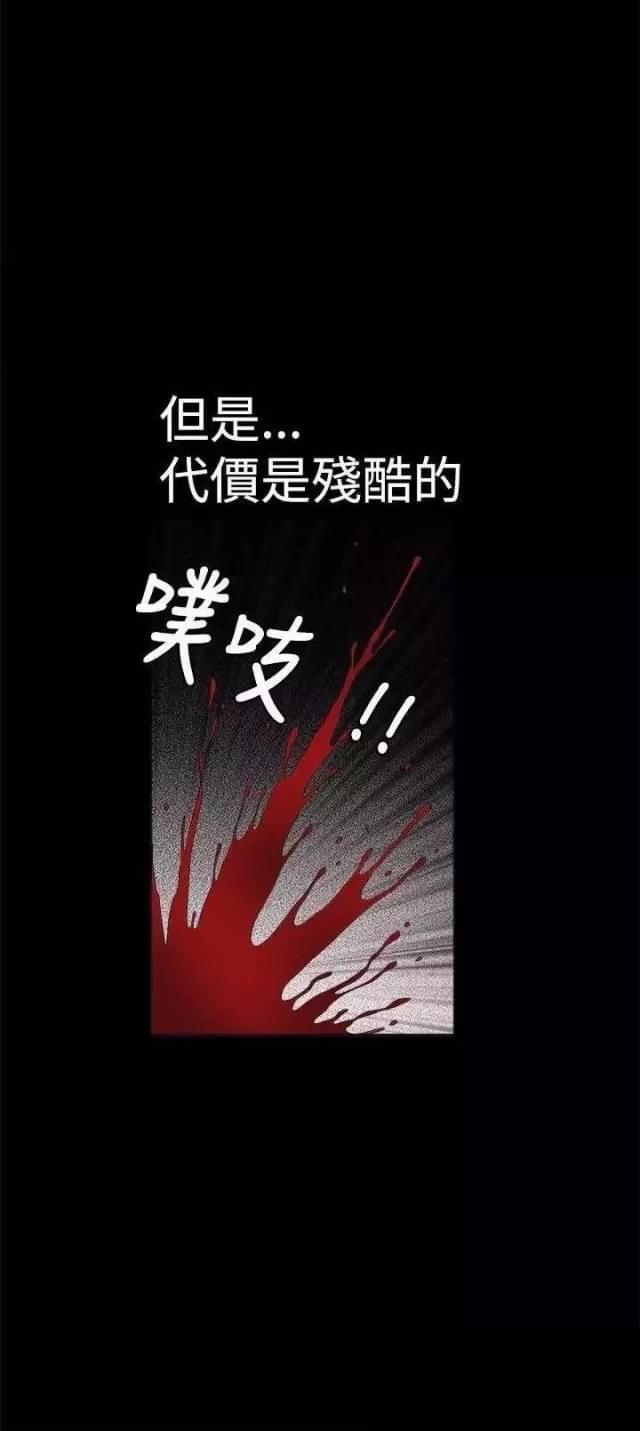 第33话4