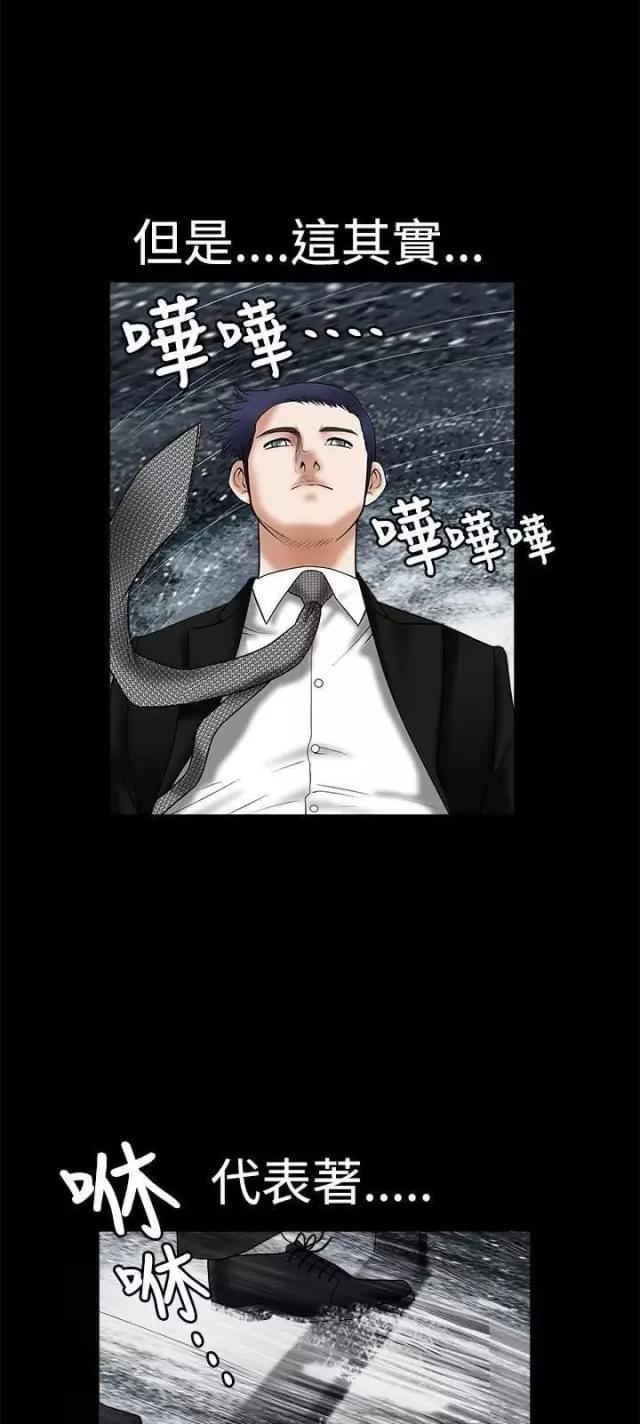 第28话17