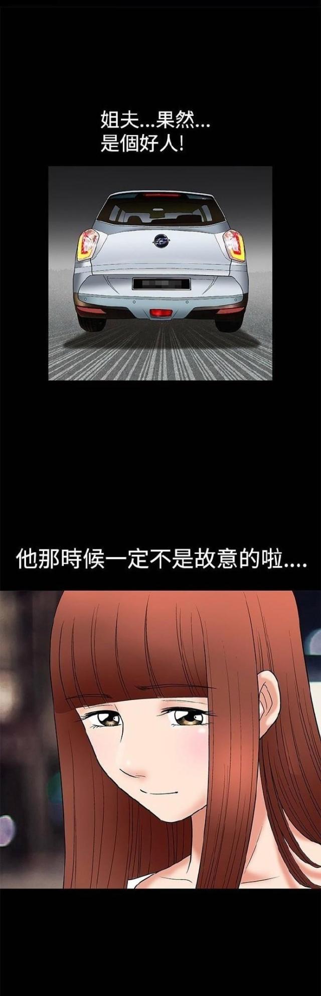 第5话13
