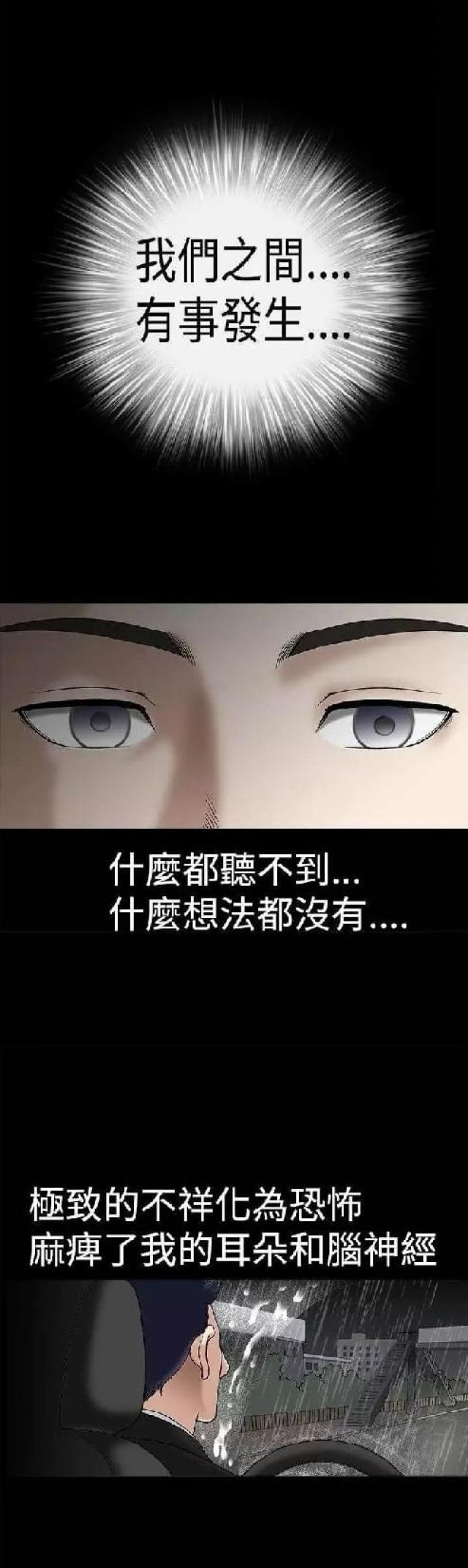 第15话5