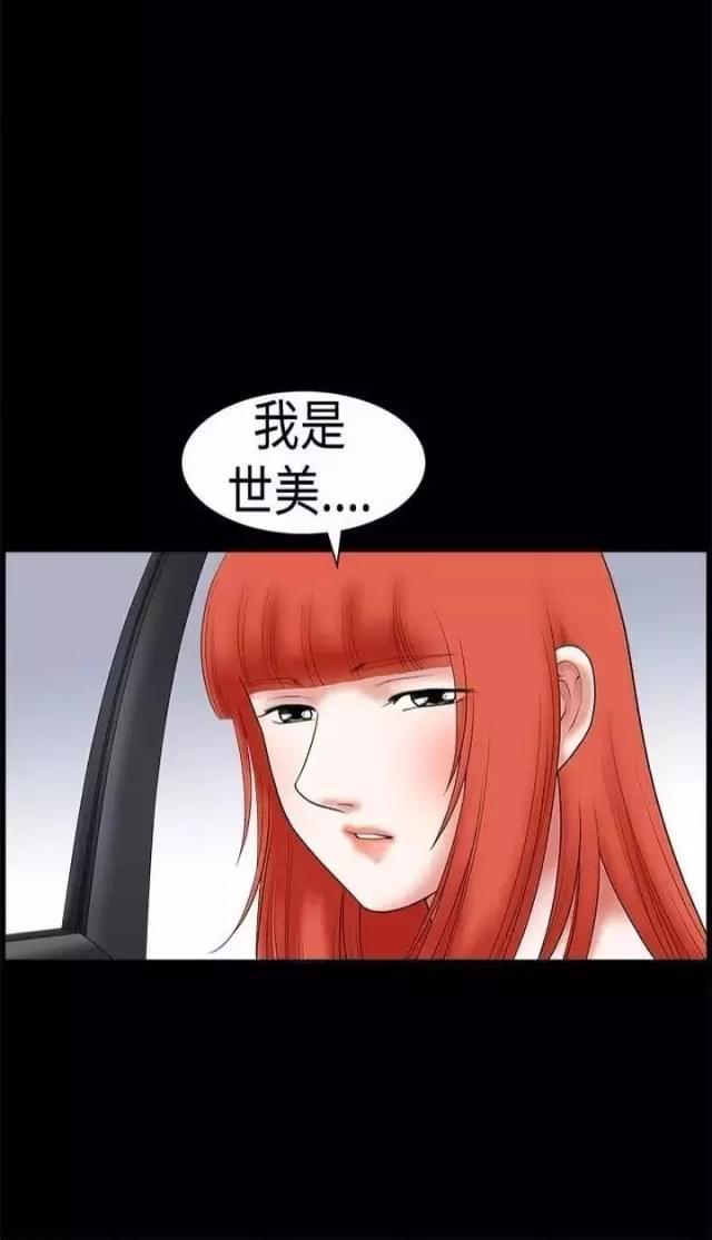 第26话25