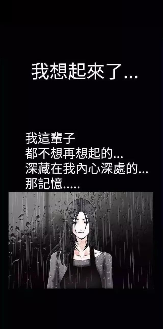 第17话9