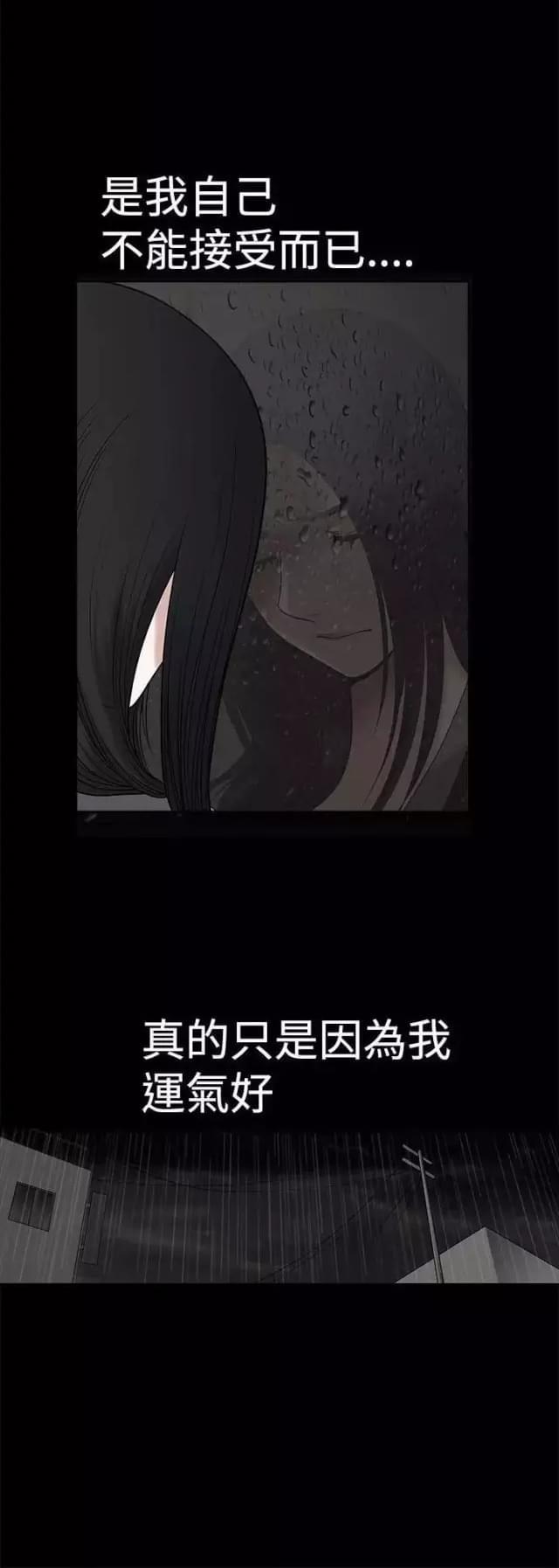第17话5