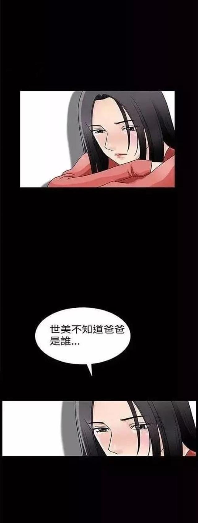 第1话9
