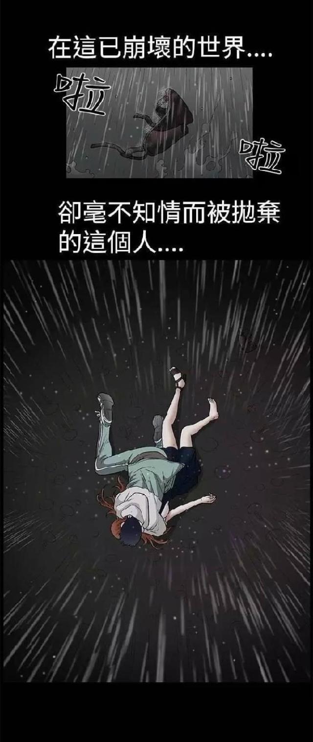第12话14