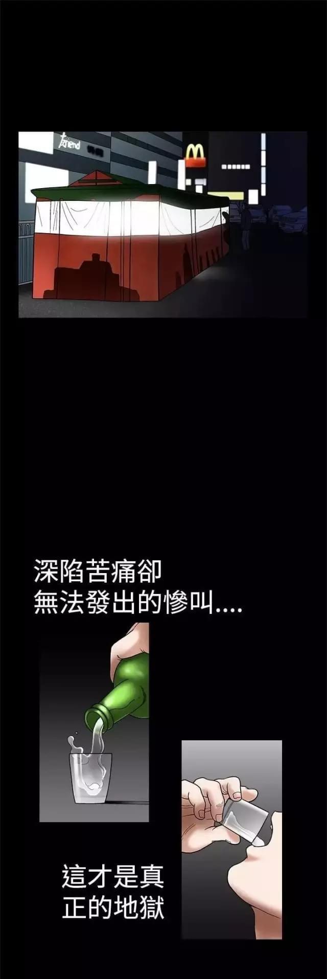 第24话32