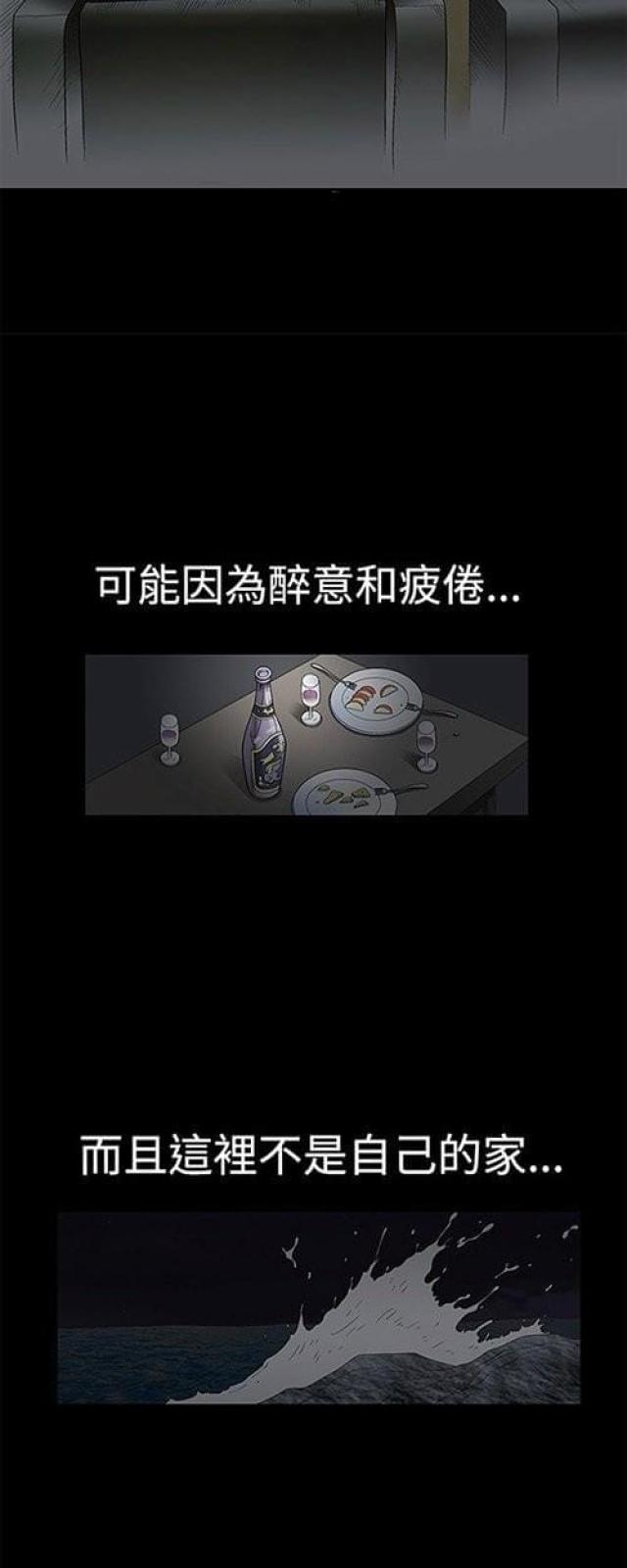 第3话0