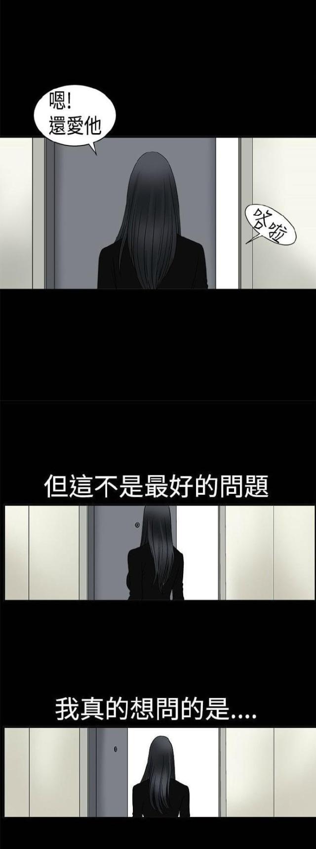 第11话33