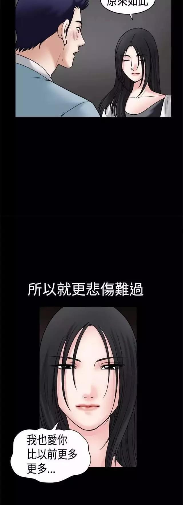 第33话28