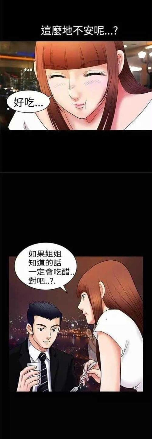 第4话19