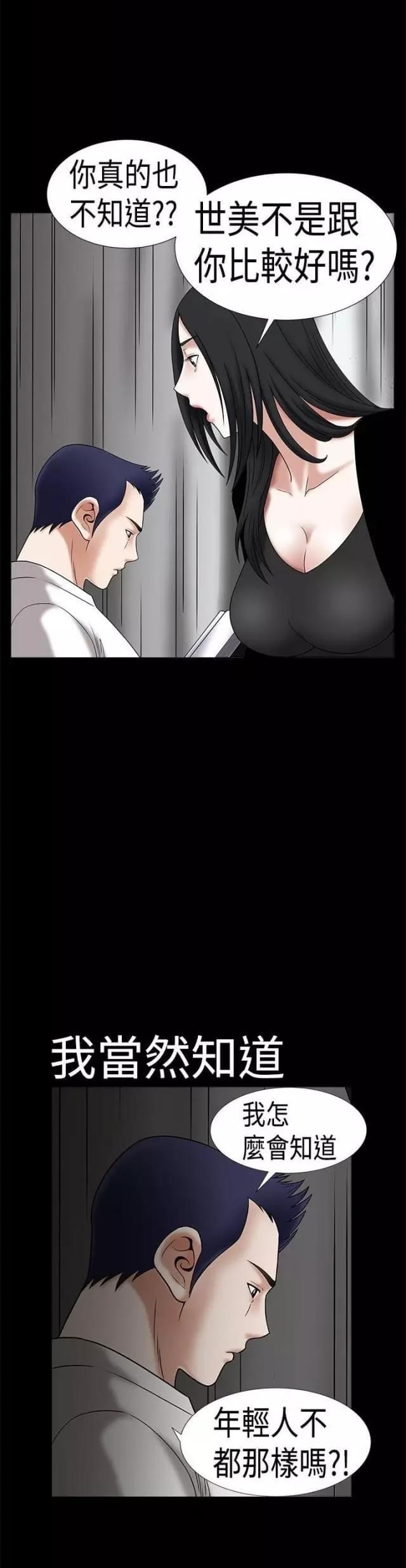 第24话28
