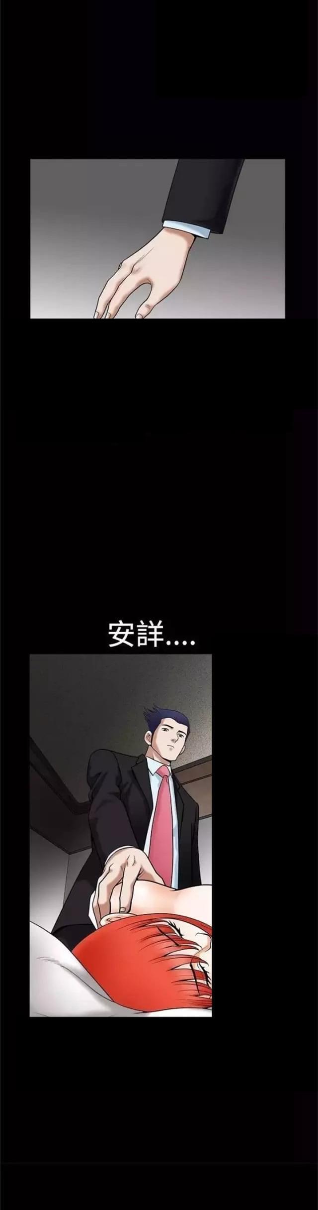 第36话38