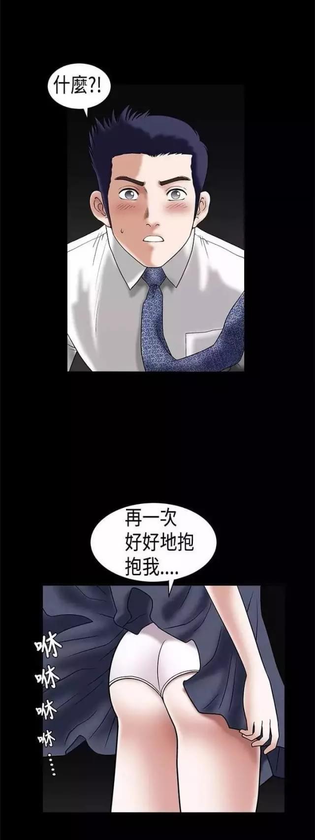 第23话1
