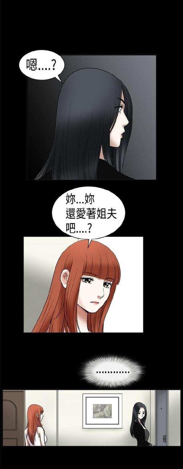 第11话32