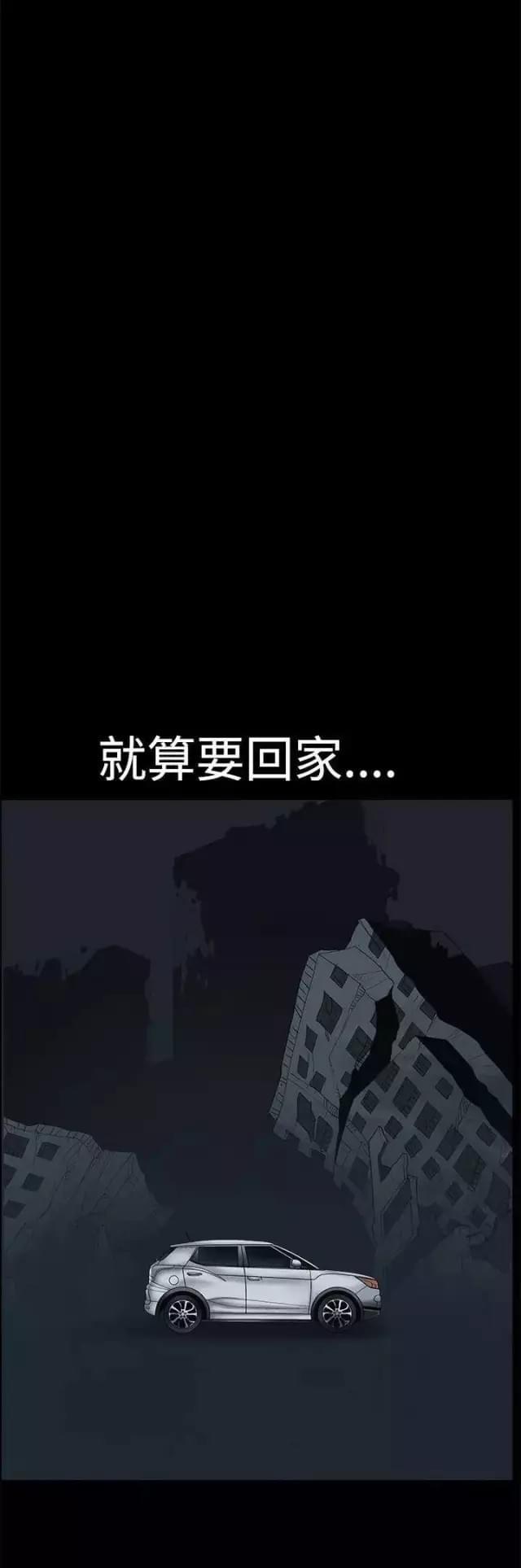 第20话56