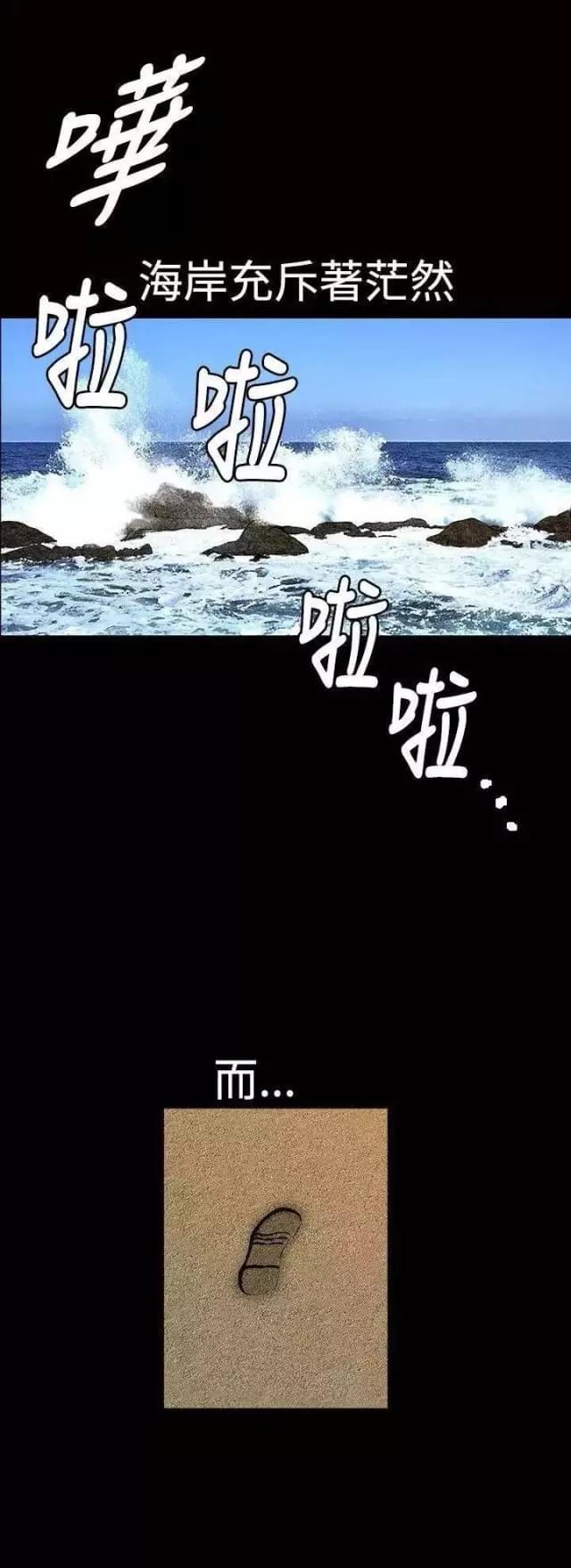 第36话54