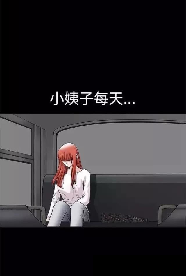 第29话11