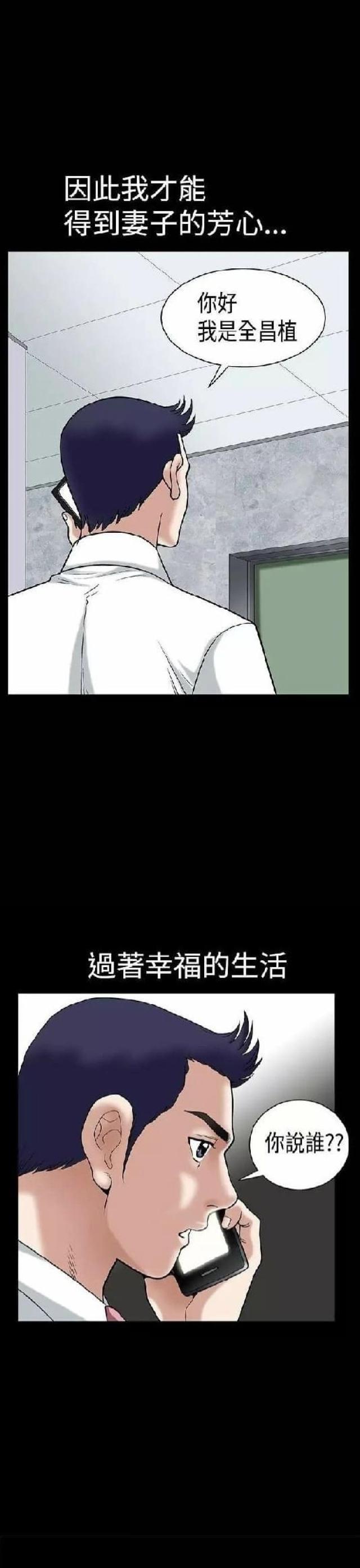 第14话27
