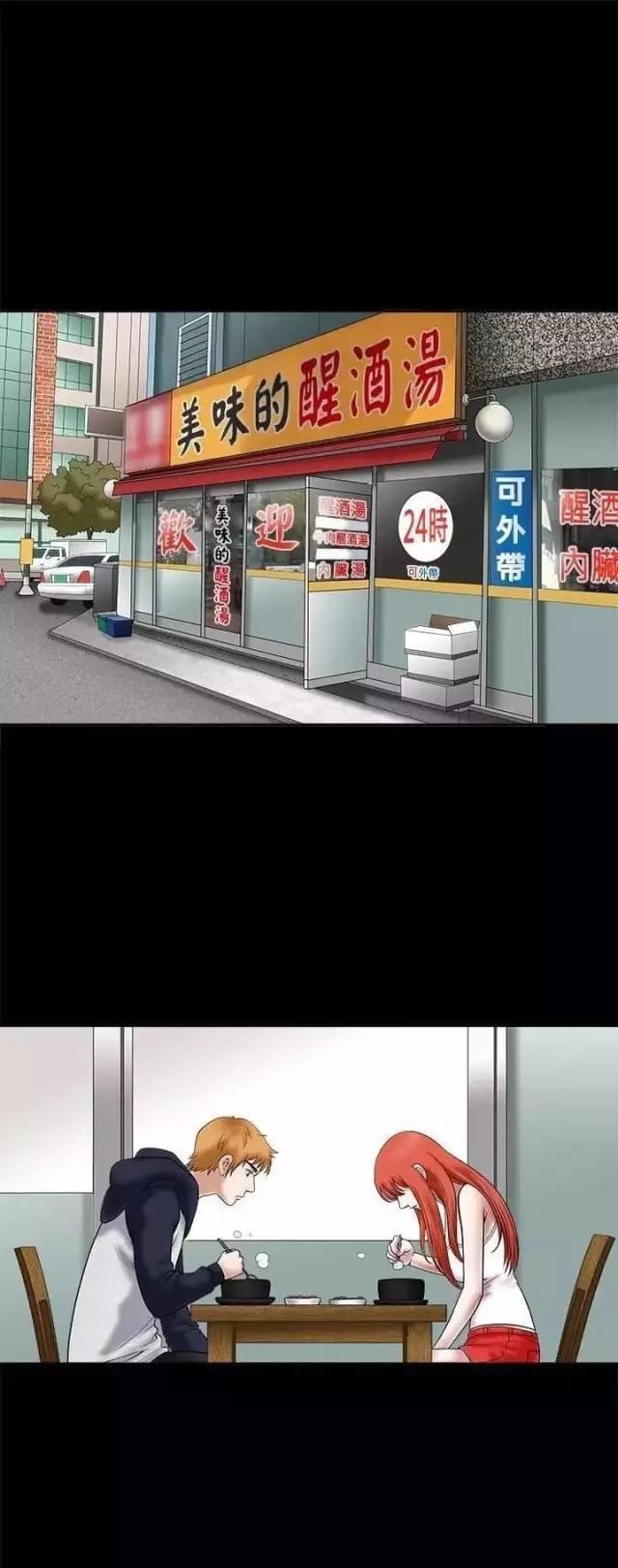 第26话4