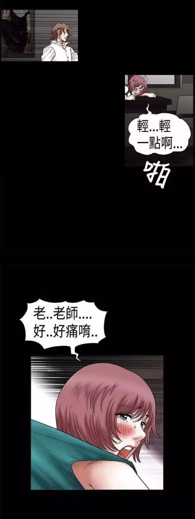 第20话4