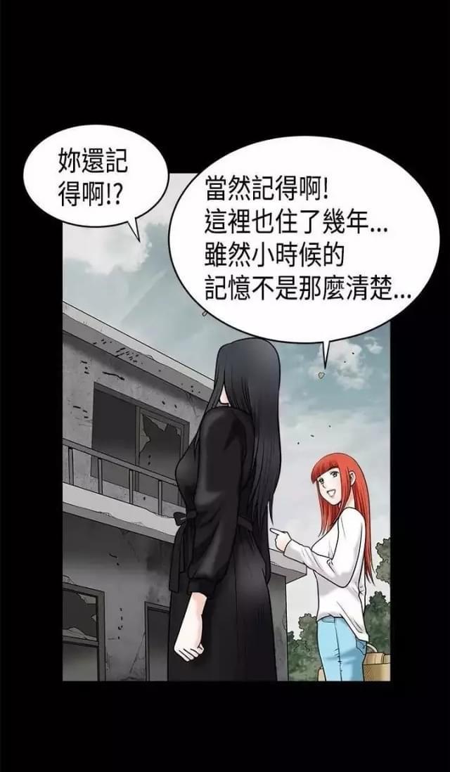第34话5