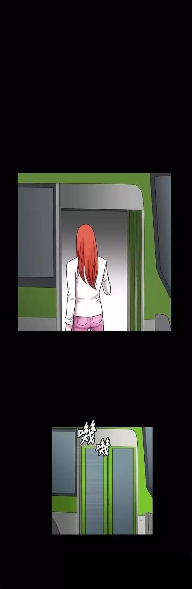 第29话14