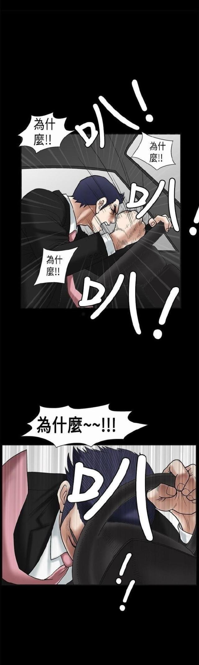 第19话29