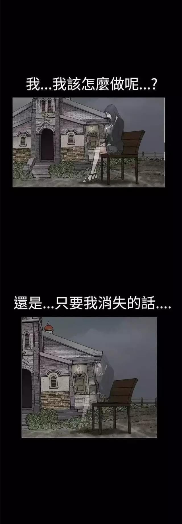 第31话14
